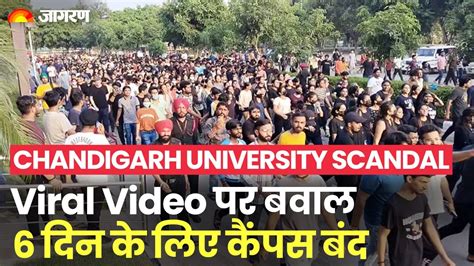 viral video of chandigarh university|chandigarh university news leaked.